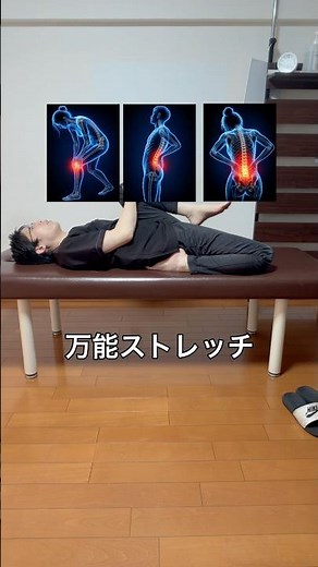 腰痛・反り腰・膝の痛みに。大分市整体院心華