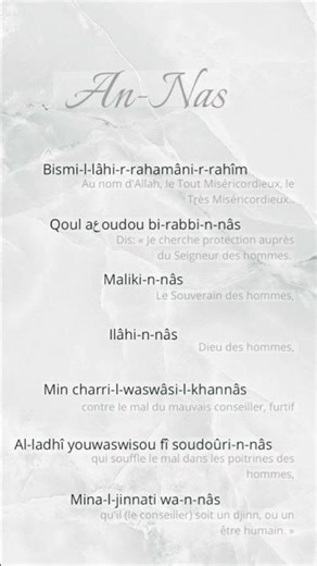 Sourate 114 An Nas #coran #souratecoran #sourate #114