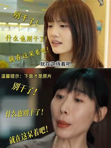 Bypass the Drama: Just Call to Set Off Early! EffortlessEscape EvilBanisher