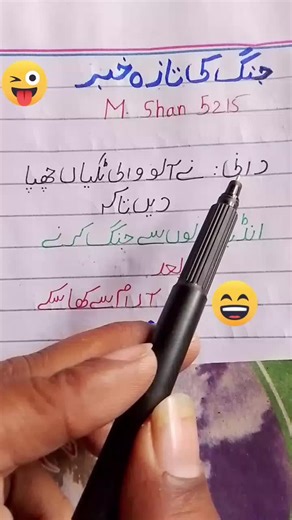 ‏#america #USA #southafrica #foryoupage #trending