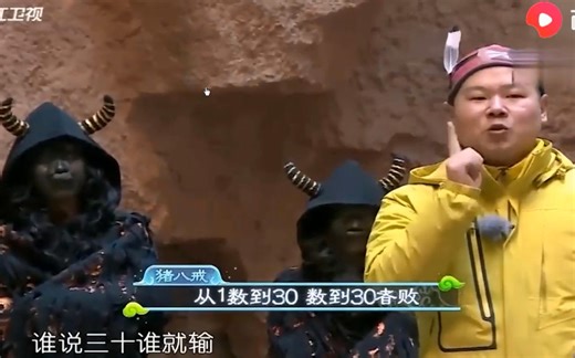 有趣的数学游戏：数30，教你一个稳赢的技巧，一起来学学吧