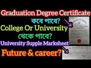 Degree Certificate From University of Calcutta | CU Marksheet with Supple || graduation certificate