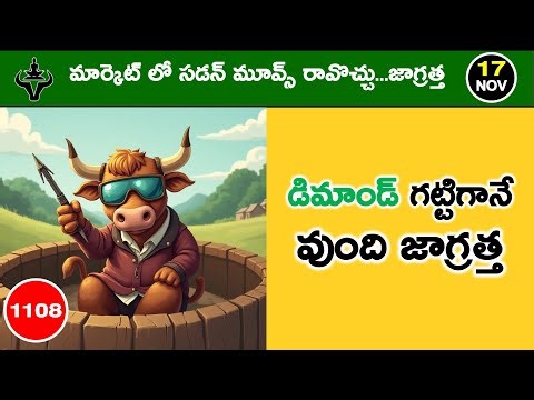 Mister Trader Daily Market Analysis with Logic | Mr. Trader | 1108 #mistertraderofficial #trading