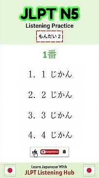 N5 Listening Practice (JLPT/NAT) | Japanese Choukai Test 2026