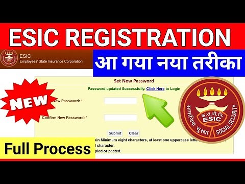 ESIC New Employee Registration Online || How to registrion new employee in esic || @ssmsmarttech