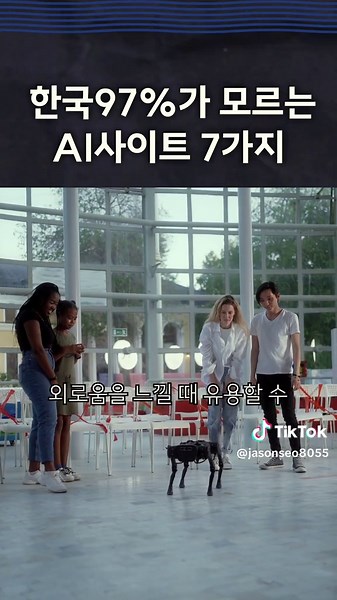 미국에서 핫 하지만! 한국97%가 모르는 AI사이트 7가지 블로그 자동화의 새로운 지평을 열어갑니다! 이번 영상에서는 블로그 운영을 한층 더 효율적으로 만들어줄 세 가지 핵심 기술을 소개합니다. 🚀 📌 이런 분들께 추천합니다: 블로그 콘텐츠 제작 시간을 획기적으로 단축하고 싶은 분 AI를 활용한 이미지 생성에 관심 있는 분 블로그 사용성을 높이는 링크 버튼 제작법을 알고 싶은 분 ChatGPT API를 처음 사용해보고 싶은 분 🔍 이 영상에서 배울 수 있는 것: GPT를 활용한 이미지 생성 방법 사용자 경험을 개선하는 링크 버튼 GPT 제작 기법 OpenAI ChatGPT API 키 발급 절차 상세 가이드 AI 기술을 블로그에 적용하는 실용적인 팁 블로그 자동화를 통한 생산성 향상 전략 코딩하는형 블로그 : https://ainsoft.store/ 유튜브 : https://www.youtube.com/@coding_8055/videos 음원만들기 : https://suno.co