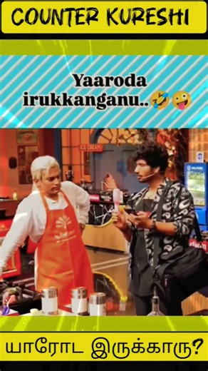 KPY Kureshi x Kureshi Comedy 🤣 | Ultimate Thug Life Tamil Compilation | CWC Best Moments!