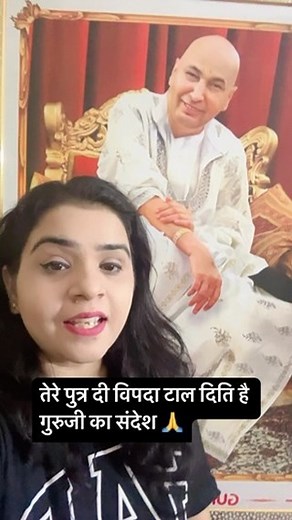 93K views · 10K reactions | Guruji message  #jaiguruji #guruji #shukranaguruji #gurujikaashram #gurujisadasahay #gurujibademandir #gurujiblessings #gurujimaharaj #guruji_loveyou #gurujis_the_supreme_power_of_mahashiv #gurujikaashram #gurujikadarbar #gurujikiblessing #gurujikikripa #merasaharaguruji #chattarpurgurujibademandir #dugriwaleguruji #bademandir #omnamahshivaya #shivjisadasahay✨✨✨ @merasaharaguruji | Mera Sahara Guru Ji | Facebook