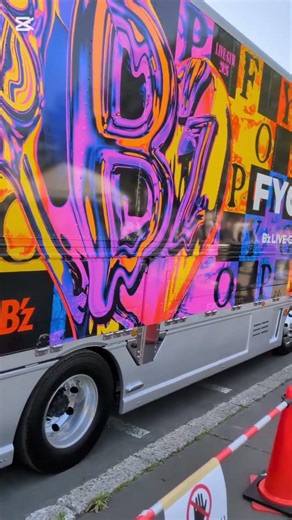 B'z LIVE-GYM 2026 -FYOP＋- 5/16(土)真駒内セキスイハイムアリーナ17:00開演