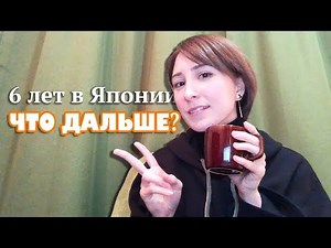 I graduated from university in Japan. What's next?