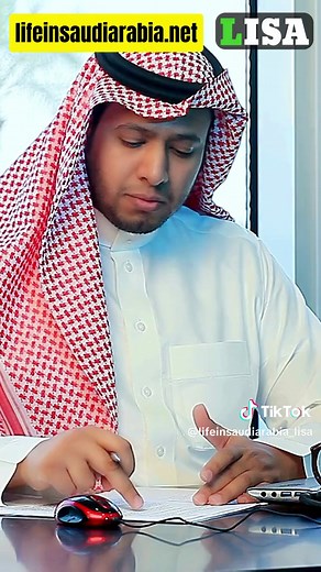 Living Together as Unmarried Couples in Saudi Arabia