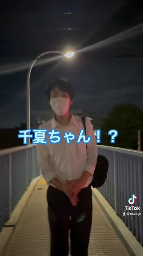 八年ぶりの再会！千夏ちゃんと三蔵くんの物語