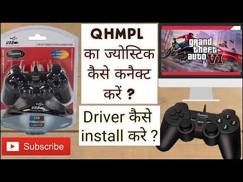 Quantum Game Modal 7468 controller for All Pc, How to install driver Of QHMPL 7468