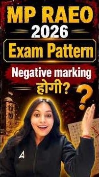 MP RAEO 2026 EXAM PATTER & NEGATIVE MARKING #mpraeo #mp #negative #marking
