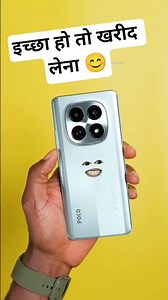 #pocom8 #iphone17 #iphone17pro #iphone17promax #iphone17air #iphone #galaxys25ultra #samsung