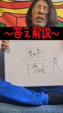 答えの解説～#アニメ #アニメクイズ #連想ゲーム #ポケットモンスター #時をかける少女 #借りぐらしのアリエッティ