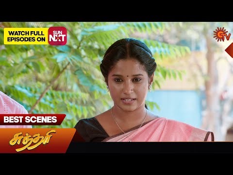 Sundari - Best Scenes | 15 March 2024 | Tamil Serial | Sun TV