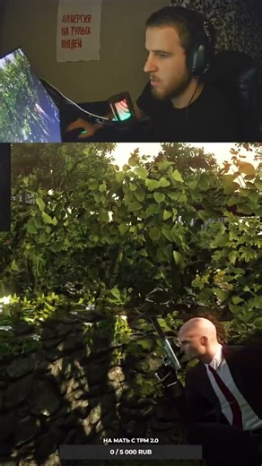 Hitman: Absolution ч.5