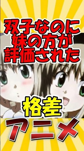 The Legendary Cult Classic Anime Produced by the Studio Behind Demon Slayer! 《Futakoi Alternative...
