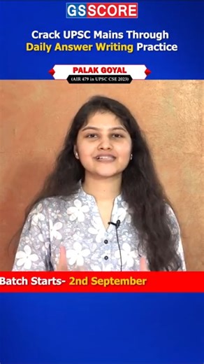 Daily answer writing is a crucial tool often overlooked by aspirants during preparation. Hear from our Topper about its impact on UPSC Aspirants #gsscore #upscpreparation #upsc2026 #upscmotivation #upsctopper #trendingaudio | IAS SCORE | Facebook