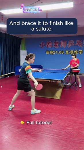 Forehand Loop in 3 Simple Steps! 🏓 #pingpongtips #tabletennistutorial #pingpongtricks