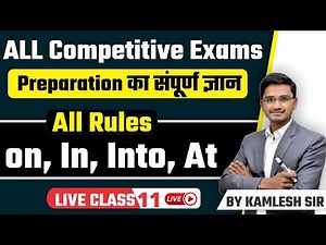 Class 11 | Preposition On, IN, AT, Into | English Grammar by Kamlesh Yadav Sir