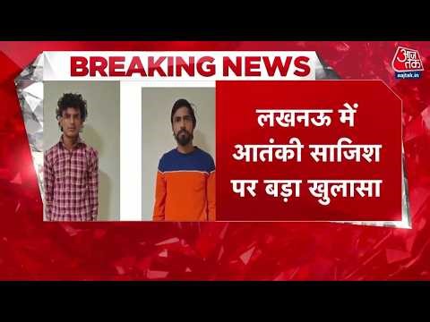 Breaking News: Train Accident की प्रैक्टिस कर रहा था Sakib, पटरी पर सिलेंडर ब्लास्ट की रची थी साज़िश
