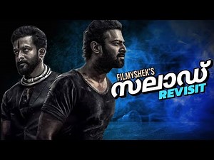 salaad revisit | EP73 | filmyshek roast