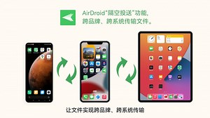 多平台之间的文件互传，共享存储有什么好的解决办法？