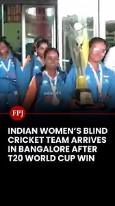 1.1M views · 63K reactions | #WATCH | Indian Women’s Team Arrives At Bengaluru Airport After Winning First T20 Blind Women’s World Cup . . . #womenscricket #cricket #t20blindwomensworldcup #india #TeamIndia #bengaluru | Free Press Journal | Facebook