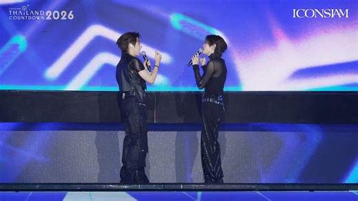 คืนข้ามปีที่เราได้อยู่ 'ข้างกัน' นั้นหวานหอมราวกับตกอยู่ในห้วงฝัน Performance ที่ทั้งสนุกและร้อนแรงของเติ้ลและเฟิร์สวันบนเวทีเคานต์ดาวน์ที่ไอคอนสยามคืนสุดท้ายนั้นถ่ายถอดบทสรุปเรื่องราวการเดินทางของทั้งคู่ตลอดปี 2025 ได้ครบทุกรสชาติจริงๆ ✨ TLEFIRSTONE COUNTDOWN ICONSIAM #TLEFIRSTONExICONSIAM #CountdownatICONSIAM 🚩 Amazing Thailand Countdown 2026 📆 27–31 ธันวาคม 2568 #TleFirstone #TLE_mtm #FirstOne #AmazingThailandCountdown2026 #เคานต์ดาวน์ที่ไอคอนสยาม #ICONSIAM | ICONSIAM