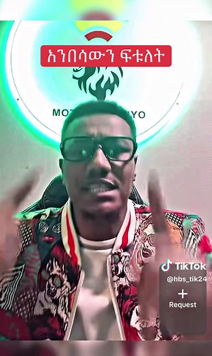 Exploring Eritrean Wildlife: The Story of the Lion