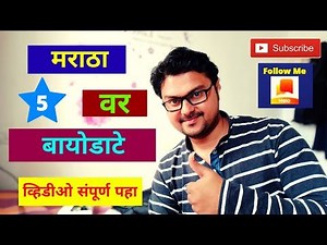 Maratha Grooms | Maratha Marriage Grooms | Marathi Matrimony Grooms