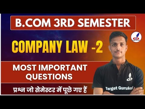 Most Expected MCQ's Of Company Law -2 | B.Com 3rd Semester | Previous Year Questions
