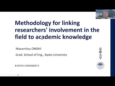 IDRiM Implementation Gap Task Force Seminar #5: Prof. Masamitsu Onishi