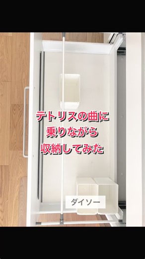 #キッチン収納#シンク下収納#収納アイデア#ルームツアー#キッチン用品#収納