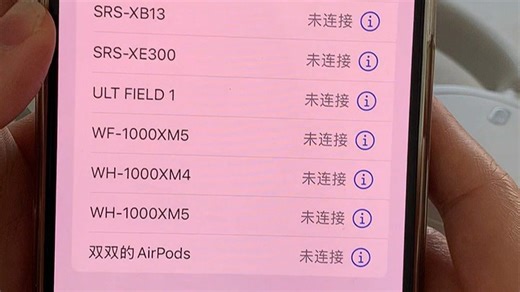 WH-CH720N 蓝牙连接指南