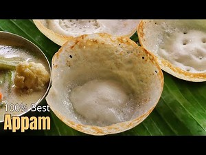 ఆపం రెసిపి | 100% Best Appam Recipe in telugu Visami food | How to make Rava Aapam Recipe at home