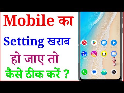 How to Reset Android Phone Settings Without Losing Data