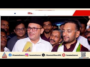 'മങ്കടയിൽ ലീഗ് വിമതന്റെ മത്സരം ഭീഷണിയല്ല, വൻ ഭൂരിപക്ഷത്തോടെ മഞ്ഞളാം കുഴി അലി വീണ്ടും വിജയിക്കും'