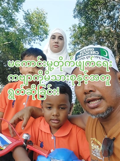 Peace & Development For All Campaign: Join Us Now!