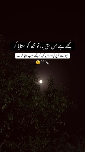 پتا ہے آج کیا ہوا؟ یہ کہہ کر مجھے سب بتایا کر – راجہ بادشاہ