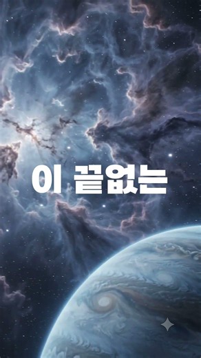 Arriving in 1560 years at the speed of light