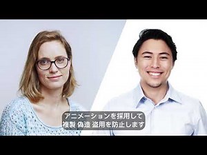 Introducing the new DigiCert Smart Seal – a better way to display website security | Japanese