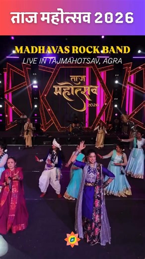 Taj Mahotsav 2026: Madhawas Band Performance | Agra 🎸
