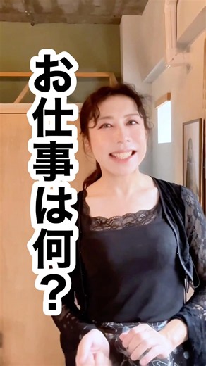 トランスジェンダーの生態とは？お仕事は何をしてますか？ #トランスジェンダー #お仕事