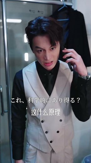 私と彼が入れ替わった!?〜社長と女優の秘密な魂チェンジ🎥日本語・第1回・5👉枕営業を拒んだ売れない女優×冷徹なCEO—最悪の出会いが、まさかの魂チェンジ！？笑いとトキメキ満載の人生リセットロマンス開幕