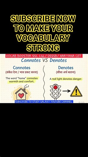 Connote VS Denote | #ssccgl #vocabularybooster #studygalaxy #spokenenglish #haryanacet #DSSSB