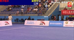 12K views · 863 reactions | 14th All China Games Wushu Taolu Preliminary Competition Men's Gunshu Wu Zhaohua Jiangsu 1st Place Credit to China wushu on YouTube. | Jiayoo Wushu | Facebook