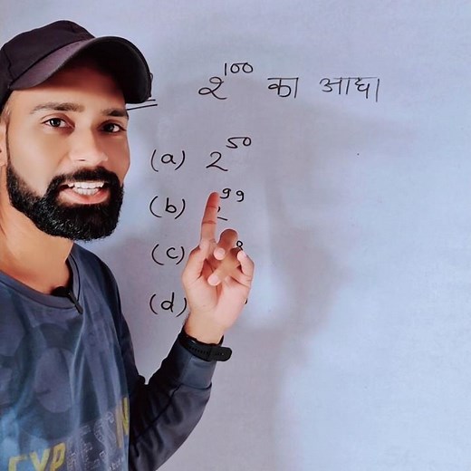 😱Power Calculation Hack 🔥#maths #mathstricks #viral #ytshorts #like #share #ssc #shorts #exam #yt